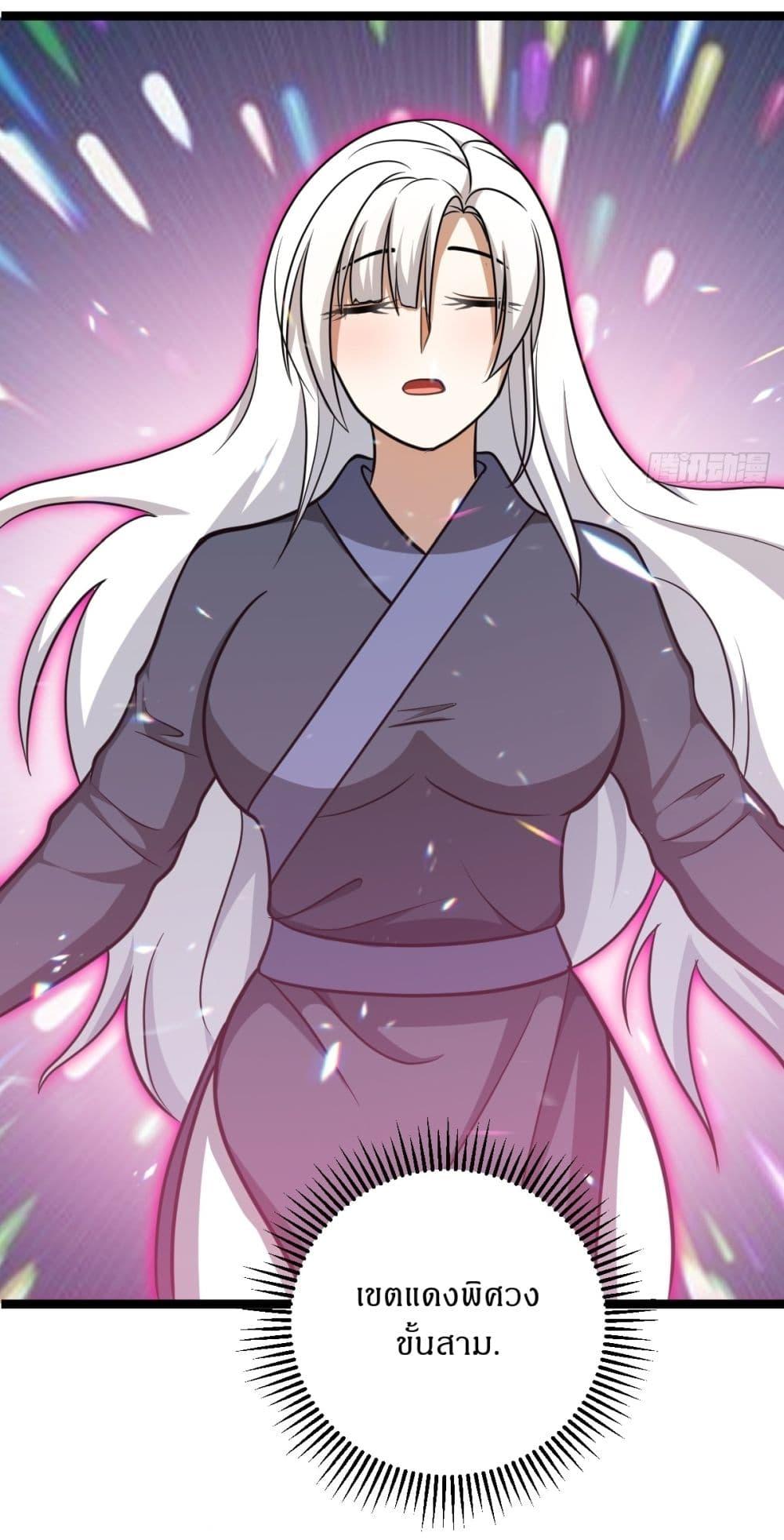 Manga-lc-com อ่านมังงะ อ่านการ์ตูน ออนไลน์ ฟรี Invincible After a Hundred Years of Seclusion ตอนที่ 1 2 3 4 5 6 7 8 9 10 11 12 13 14 ฟรี ไม่มีโฆษณา Manga-lc - อ่าน มังงะ อ่าน การ์ตูน ออนไลน์ อ่านมังงะ ฟรี