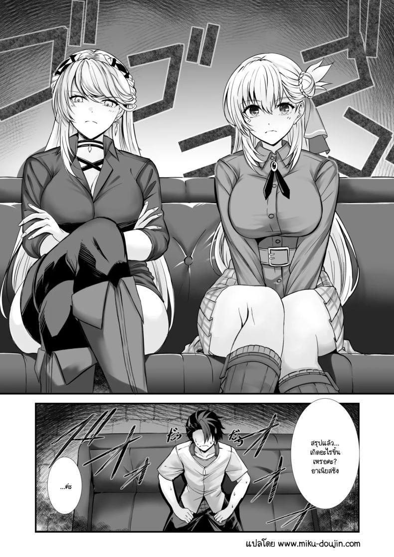 Doujin-Lc- อ่าน โดจิน มังฮวา เกาหลี ญี่ปุ่น จีน แปลไทย น้ำหอมชวนฝัน [The Seventh Sign (Kagura Yuuto)] Soubou Fragrance (The Legend of Heroes Kuro no Kiseki) ตอนที่ 1 2 3 4 5 6 7 8 9 10 11 12 13 14 ฟรี ไม่มีโฆษณา อ่าน โดจิน Manhwa เกาหลี ญี่ปุ่น จีน เรามีครบ คัดมาให้เน้นๆ โดจิน 18+ รับประกันความฟินโดย  Doujin Lc