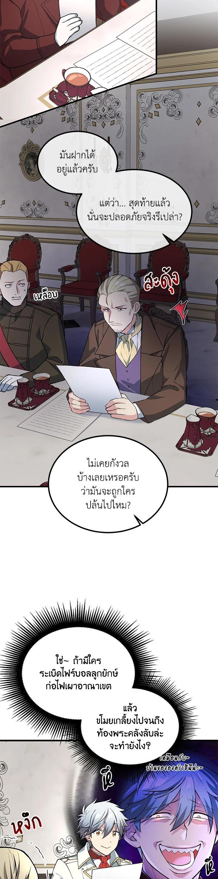 Manga-lc-com อ่านมังงะ อ่านการ์ตูน ออนไลน์ ฟรี How the Pro in His Past Life Sucks the Sweet Honey ตอนที่ 1 2 3 4 5 6 7 8 9 10 11 12 13 14 ฟรี ไม่มีโฆษณา Manga-lc - อ่าน มังงะ อ่าน การ์ตูน ออนไลน์ อ่านมังงะ ฟรี