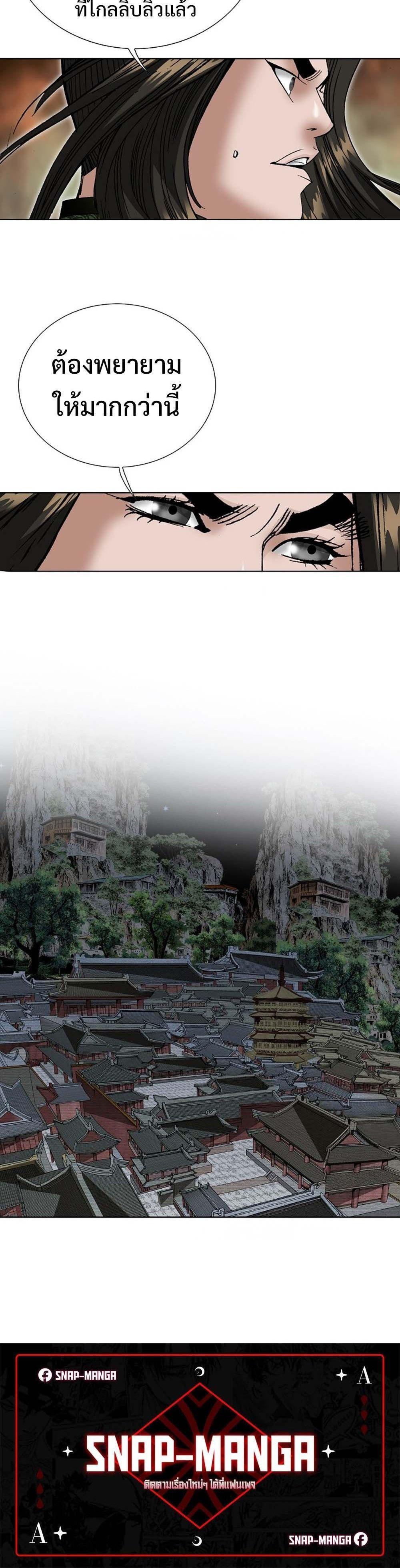 Manga-lc-com อ่านมังงะ อ่านการ์ตูน ออนไลน์ ฟรี Biography of a Novice Warrior ตอนที่ 1 2 3 4 5 6 7 8 9 10 11 12 13 14 ฟรี ไม่มีโฆษณา Manga-lc - อ่าน มังงะ อ่าน การ์ตูน ออนไลน์ อ่านมังงะ ฟรี