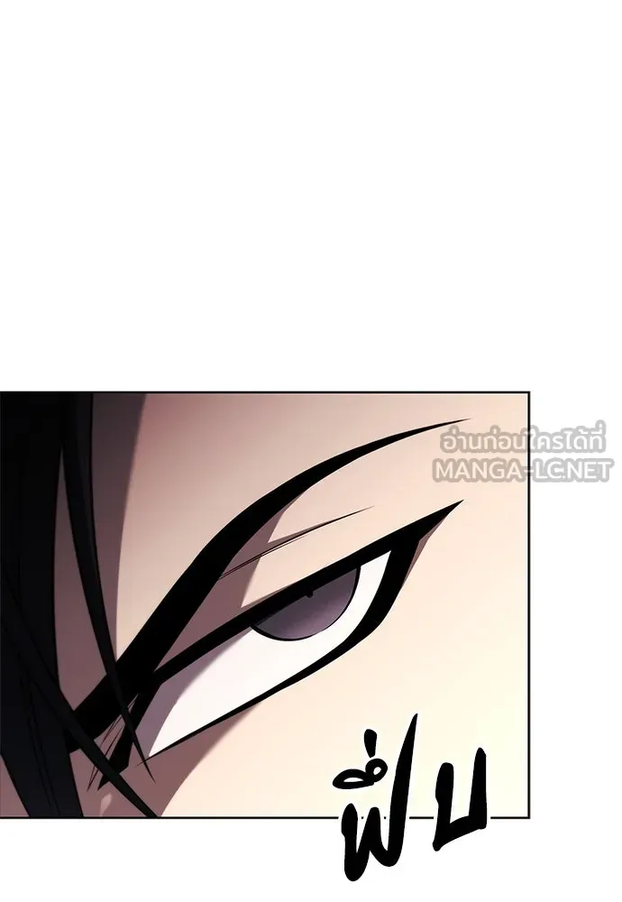 อัยการสายโหด ตอนที่ 4 รูปที่ 6