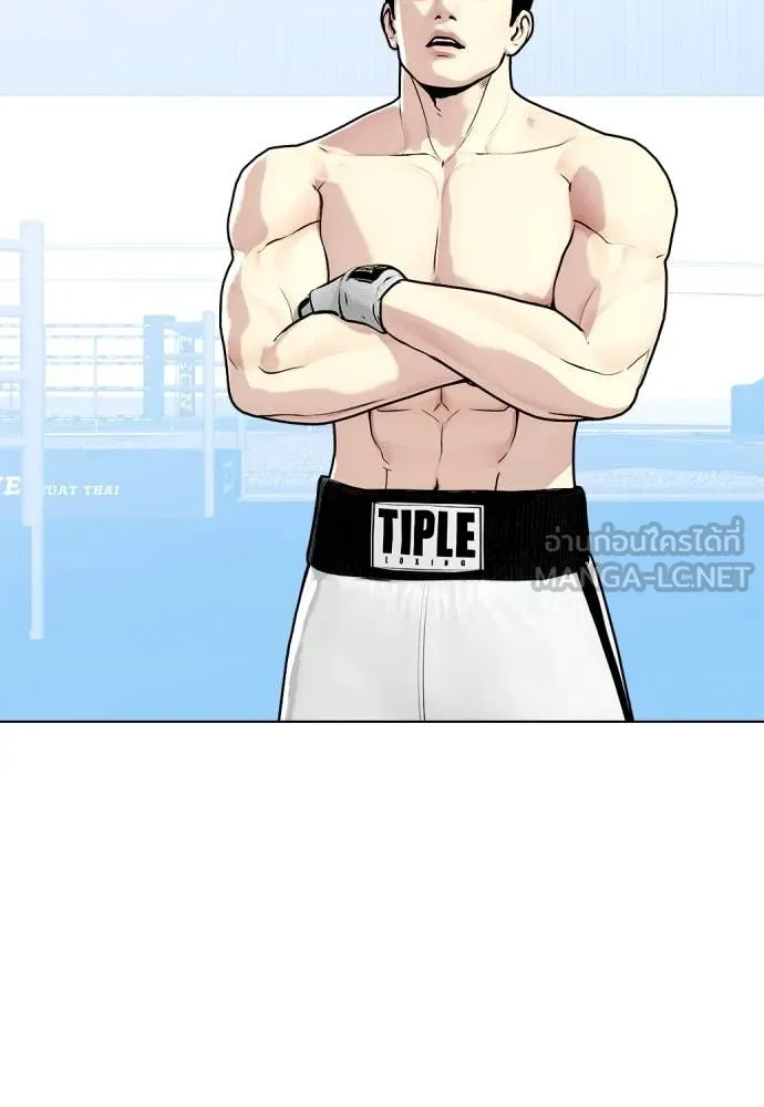 หมาหัวเน่า ตอนที่ 129 รูปที่ 26