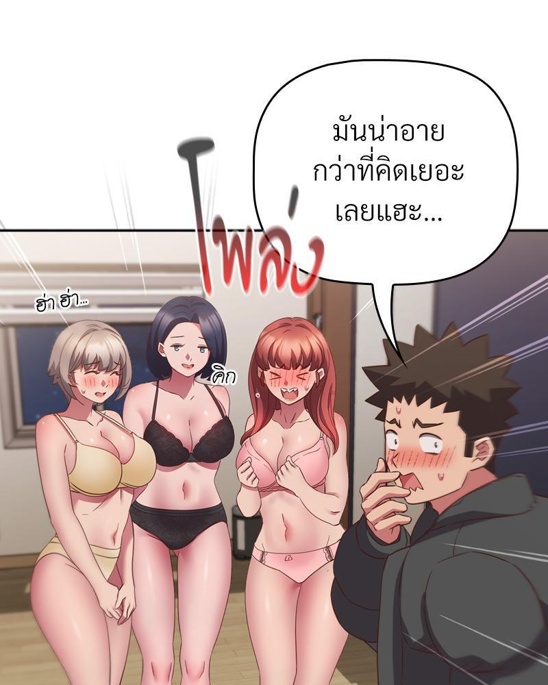 Doujin-Lc- อ่าน โดจิน มังฮวา เกาหลี ญี่ปุ่น จีน แปลไทย Four's a Crowd ตอนที่ 1 2 3 4 5 6 7 8 9 10 11 12 13 14 ฟรี ไม่มีโฆษณา อ่าน โดจิน Manhwa เกาหลี ญี่ปุ่น จีน เรามีครบ คัดมาให้เน้นๆ โดจิน 18+ รับประกันความฟินโดย  Doujin Lc