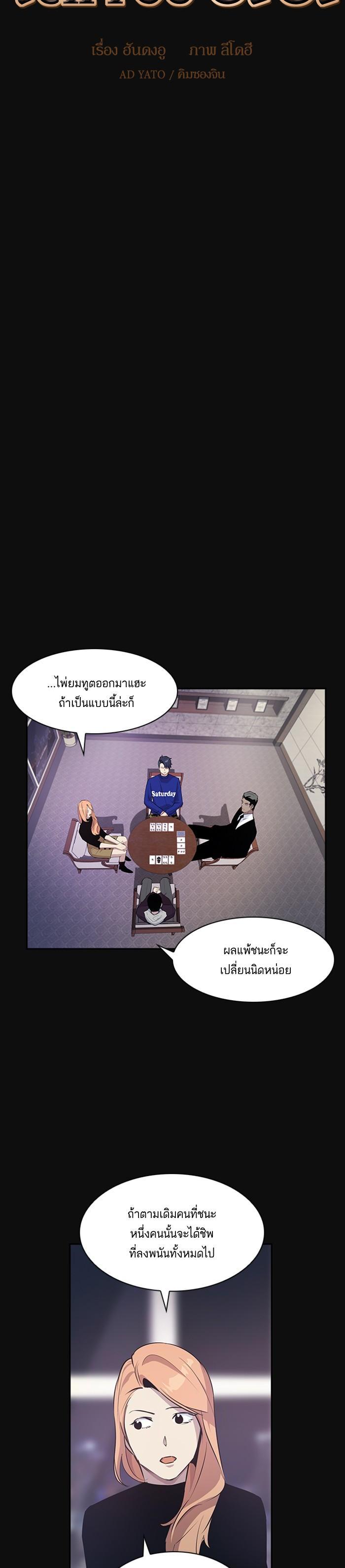 Manga-lc-com อ่านมังงะ อ่านการ์ตูน ออนไลน์ ฟรี The World Is Money and Power กลโกงโลกพนัน ตอนที่ 1 2 3 4 5 6 7 8 9 10 11 12 13 14 ฟรี ไม่มีโฆษณา Manga-lc - อ่าน มังงะ อ่าน การ์ตูน ออนไลน์ อ่านมังงะ ฟรี