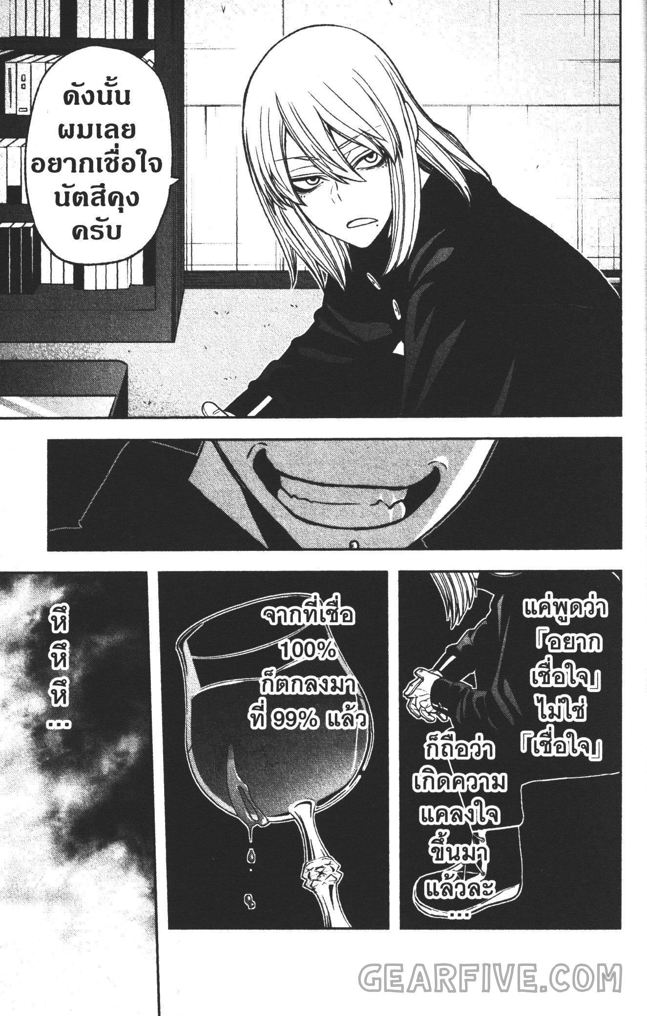 Manga-lc-com อ่านมังงะ อ่านการ์ตูน ออนไลน์ ฟรี Tougen Anki สงครามเลือดอสูร ตอนที่ 1 2 3 4 5 6 7 8 9 10 11 12 13 14 ฟรี ไม่มีโฆษณา Manga-lc - อ่าน มังงะ อ่าน การ์ตูน ออนไลน์ อ่านมังงะ ฟรี