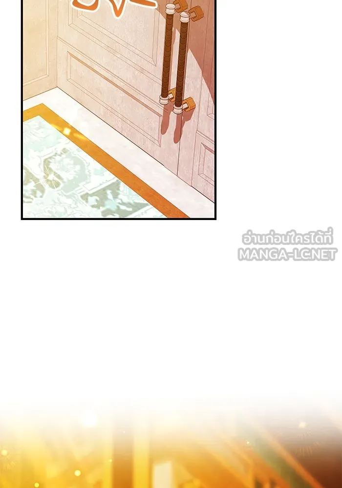 เจ้าสาวอัคนีดำ ตอนที่ 56 รูปที่ 27