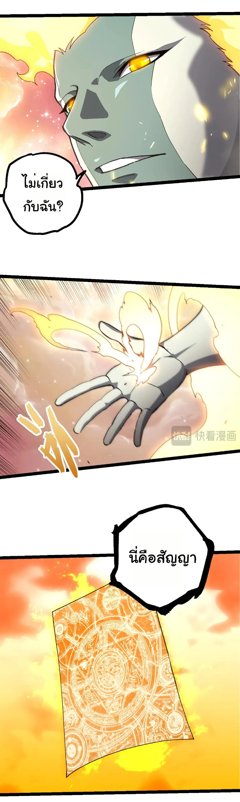 Manga-lc-com อ่านมังงะ อ่านการ์ตูน ออนไลน์ ฟรี Evolution from the Big Tree ตอนที่ 1 2 3 4 5 6 7 8 9 10 11 12 13 14 ฟรี ไม่มีโฆษณา Manga-lc - อ่าน มังงะ อ่าน การ์ตูน ออนไลน์ อ่านมังงะ ฟรี