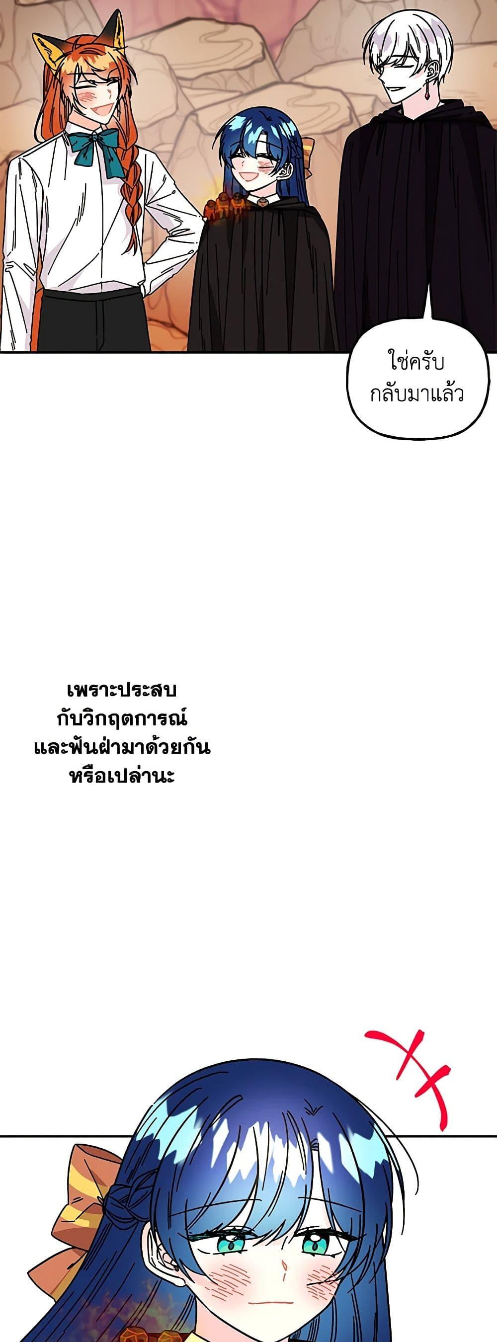 Manga-lc-com อ่านมังงะ อ่านการ์ตูน ออนไลน์ ฟรี Daughter of the Archmage ตอนที่ 1 2 3 4 5 6 7 8 9 10 11 12 13 14 ฟรี ไม่มีโฆษณา Manga-lc - อ่าน มังงะ อ่าน การ์ตูน ออนไลน์ อ่านมังงะ ฟรี