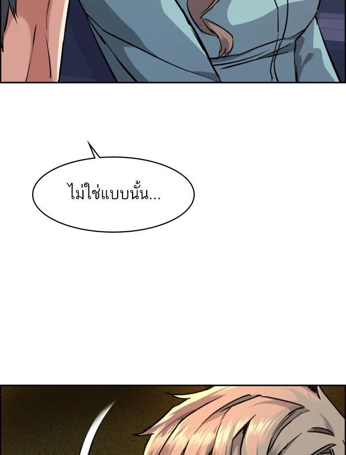 พี่ชายสายบอดี้การ์ด ตอนที่ 67 รูปที่ 13