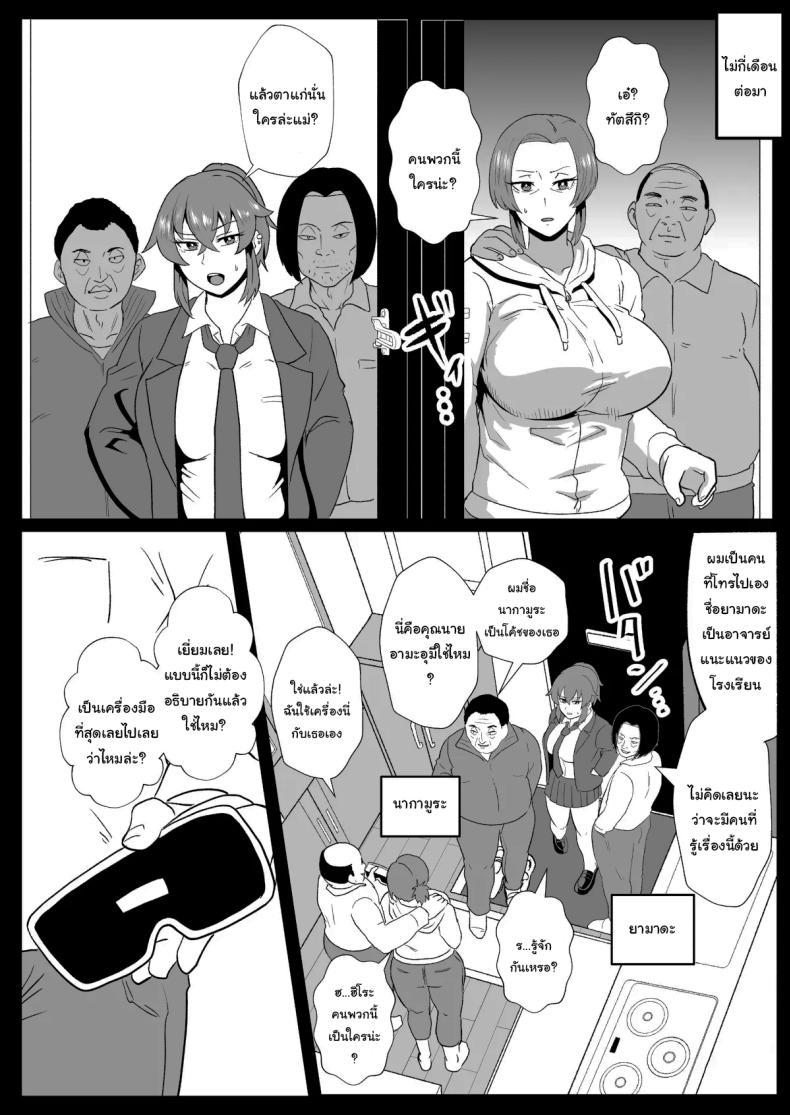 Doujin-Lc- อ่าน โดจิน มังฮวา เกาหลี ญี่ปุ่น จีน แปลไทย ก็ปกติดีไม่ใช่เหรอ [Hotel Shikinseki (Protohotel)] Ore, Nanka Okashii ka Amami Ryuuki wa Seito Shidouchuu Am I Somehow Weird Amami Tatsuki is on Student Guidance ตอนที่ 1 2 3 4 5 6 7 8 9 10 11 12 13 14 ฟรี ไม่มีโฆษณา อ่าน โดจิน Manhwa เกาหลี ญี่ปุ่น จีน เรามีครบ คัดมาให้เน้นๆ โดจิน 18+ รับประกันความฟินโดย  Doujin Lc