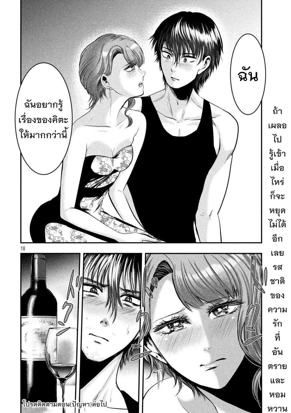 Manga-lc-com อ่านมังงะ อ่านการ์ตูน ออนไลน์ ฟรี Yukionna to Kani wo Kuu ตอนที่ 1 2 3 4 5 6 7 8 9 10 11 12 13 14 ฟรี ไม่มีโฆษณา Manga-lc - อ่าน มังงะ อ่าน การ์ตูน ออนไลน์ อ่านมังงะ ฟรี