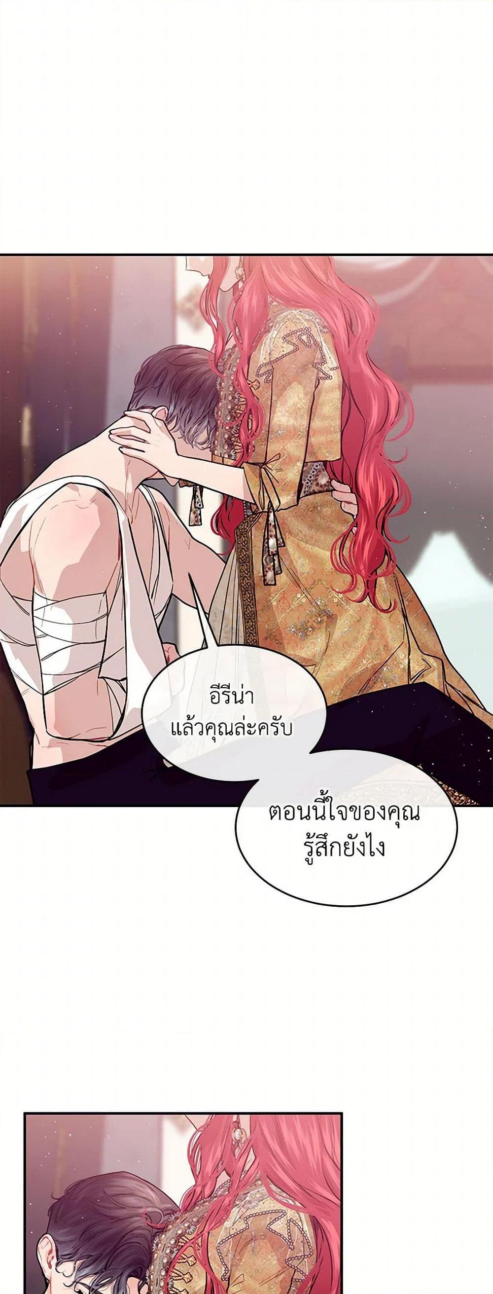 Manga-lc-com อ่านมังงะ อ่านการ์ตูน ออนไลน์ ฟรี The Elegant Sea of Savagery ตอนที่ 1 2 3 4 5 6 7 8 9 10 11 12 13 14 ฟรี ไม่มีโฆษณา Manga-lc - อ่าน มังงะ อ่าน การ์ตูน ออนไลน์ อ่านมังงะ ฟรี