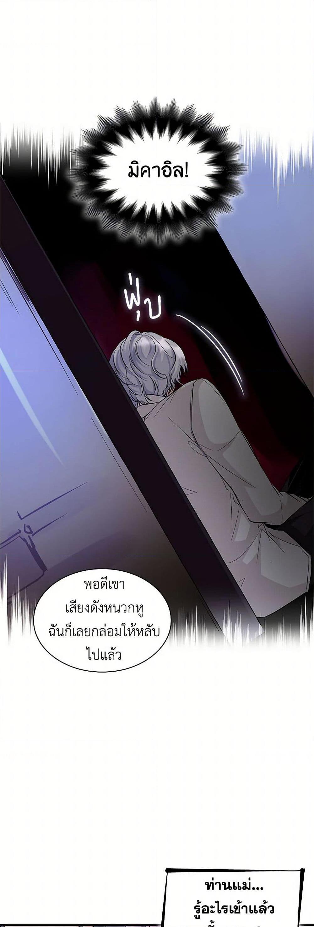Manga-lc-com อ่านมังงะ อ่านการ์ตูน ออนไลน์ ฟรี Villains Behind the Curtains ตอนที่ 1 2 3 4 5 6 7 8 9 10 11 12 13 14 ฟรี ไม่มีโฆษณา Manga-lc - อ่าน มังงะ อ่าน การ์ตูน ออนไลน์ อ่านมังงะ ฟรี