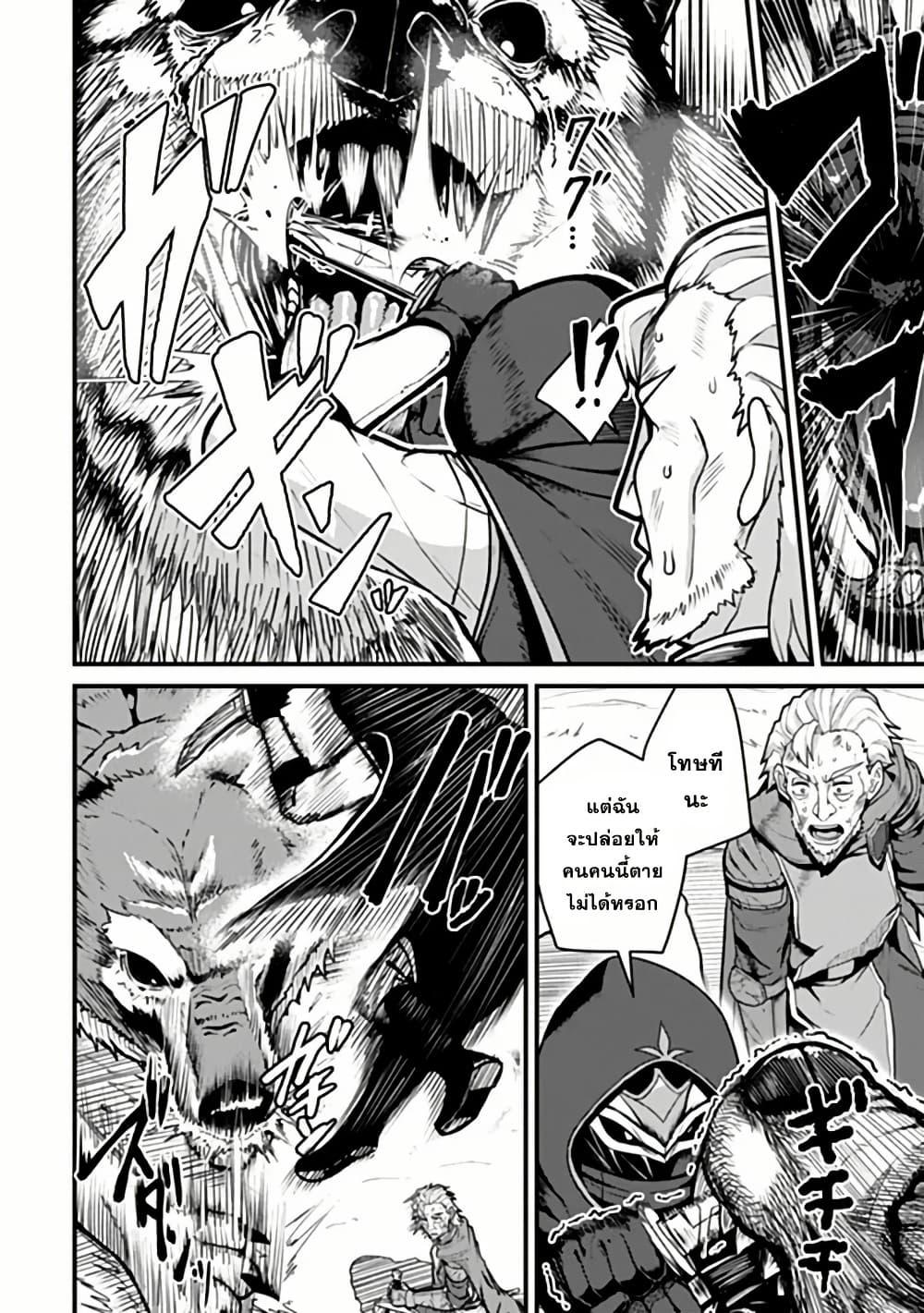 Manga-lc-com อ่านมังงะ อ่านการ์ตูน ออนไลน์ ฟรี Gokuaku Hidou na Seiheiki ga Doryoku Shitara Seijutsu Harem Tsukuremashita ตอนที่ 1 2 3 4 5 6 7 8 9 10 11 12 13 14 ฟรี ไม่มีโฆษณา Manga-lc - อ่าน มังงะ อ่าน การ์ตูน ออนไลน์ อ่านมังงะ ฟรี