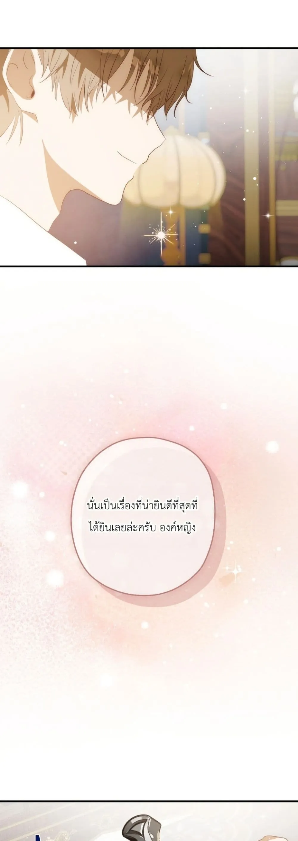 Manga-lc-com อ่านมังงะ อ่านการ์ตูน ออนไลน์ ฟรี How to Survive as the Daughter of the Emperor Who Killed Me ตอนที่ 1 2 3 4 5 6 7 8 9 10 11 12 13 14 ฟรี ไม่มีโฆษณา Manga-lc - อ่าน มังงะ อ่าน การ์ตูน ออนไลน์ อ่านมังงะ ฟรี