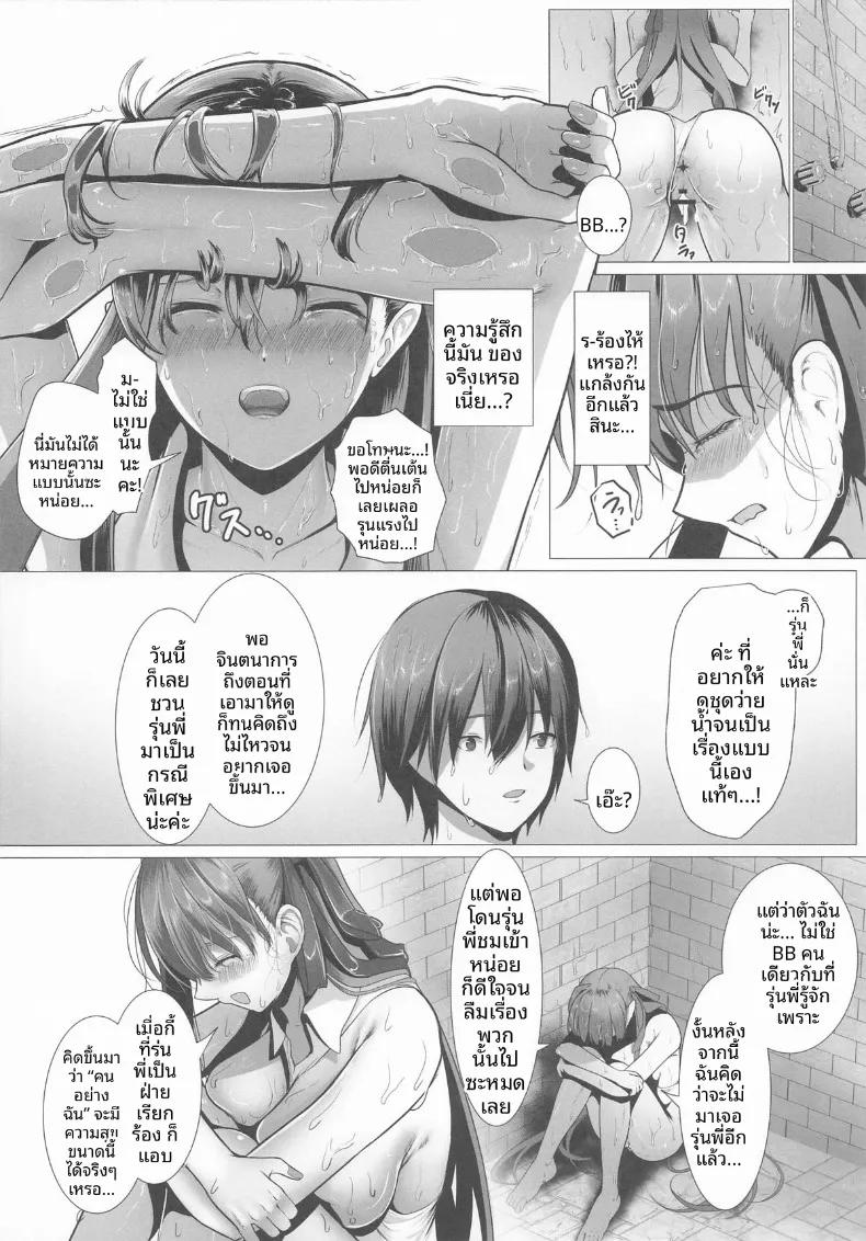 Doujin-Lc- อ่าน โดจิน มังฮวา เกาหลี ญี่ปุ่น จีน แปลไทย บีบีจังที่เปียกโชก ตอนที่ 1 2 3 4 5 6 7 8 9 10 11 12 13 14 ฟรี ไม่มีโฆษณา อ่าน โดจิน Manhwa เกาหลี ญี่ปุ่น จีน เรามีครบ คัดมาให้เน้นๆ โดจิน 18+ รับประกันความฟินโดย  Doujin Lc