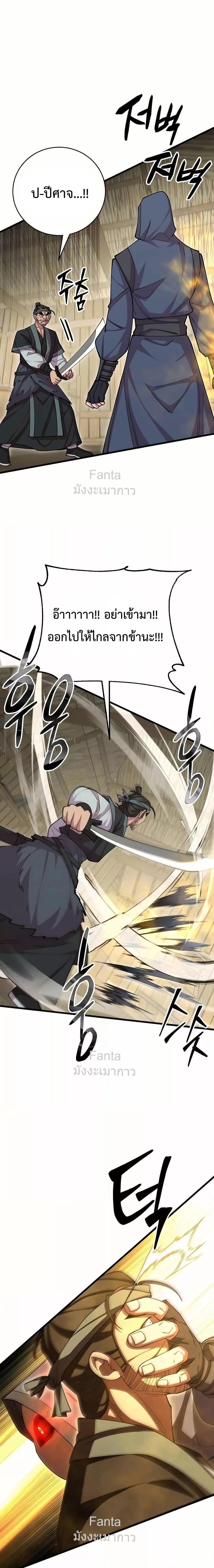 Manga-lc-com อ่านมังงะ อ่านการ์ตูน ออนไลน์ ฟรี World’sGreates ตอนที่ 1 2 3 4 5 6 7 8 9 10 11 12 13 14 ฟรี ไม่มีโฆษณา Manga-lc - อ่าน มังงะ อ่าน การ์ตูน ออนไลน์ อ่านมังงะ ฟรี