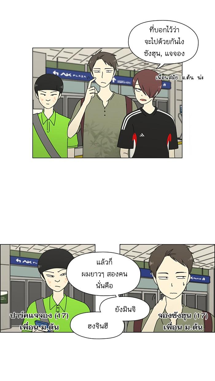 Manga-lc-com อ่านมังงะ อ่านการ์ตูน ออนไลน์ ฟรี Love Revolution รักนี้ต้องปฏิวัติ ตอนที่ 1 2 3 4 5 6 7 8 9 10 11 12 13 14 ฟรี ไม่มีโฆษณา Manga-lc - อ่าน มังงะ อ่าน การ์ตูน ออนไลน์ อ่านมังงะ ฟรี