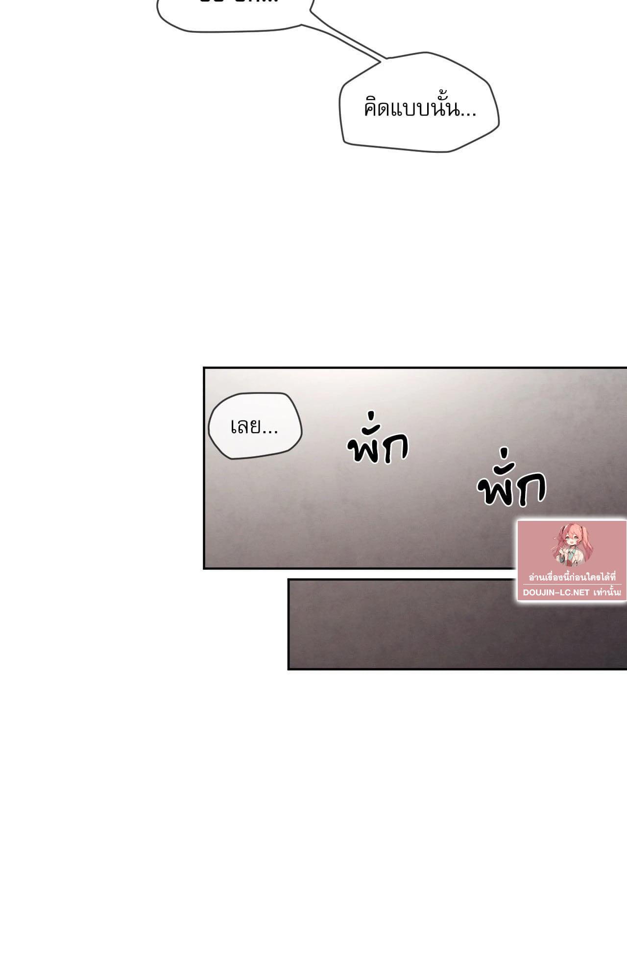 Doujin-Lc- อ่าน โดจิน มังฮวา เกาหลี ญี่ปุ่น จีน แปลไทย Gacha Girl ตอนที่ 1 2 3 4 5 6 7 8 9 10 11 12 13 14 ฟรี ไม่มีโฆษณา อ่าน โดจิน Manhwa เกาหลี ญี่ปุ่น จีน เรามีครบ คัดมาให้เน้นๆ โดจิน 18+ รับประกันความฟินโดย  Doujin Lc