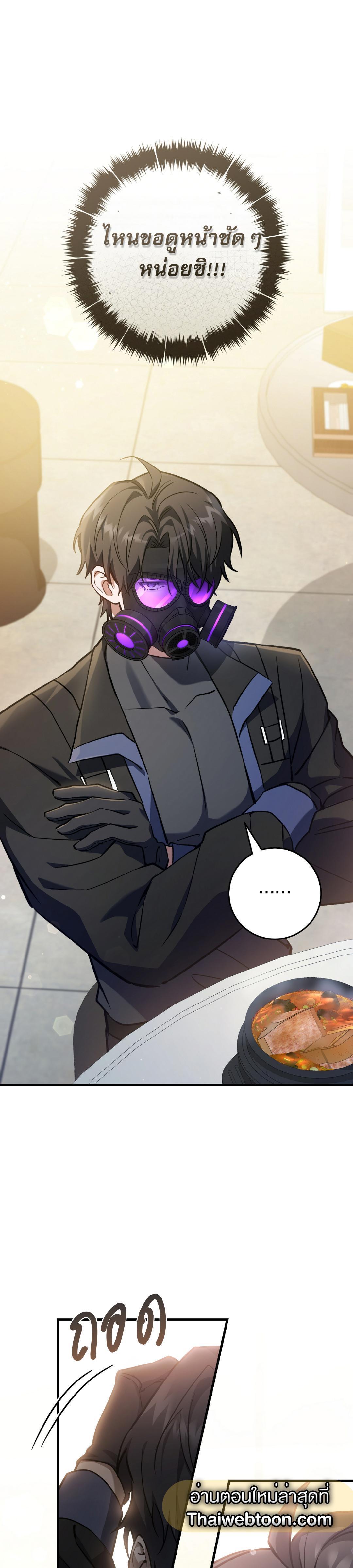 Manga-lc-com อ่านมังงะ อ่านการ์ตูน ออนไลน์ ฟรี The Hunter Wants to Live Quietly ตอนที่ 1 2 3 4 5 6 7 8 9 10 11 12 13 14 ฟรี ไม่มีโฆษณา Manga-lc - อ่าน มังงะ อ่าน การ์ตูน ออนไลน์ อ่านมังงะ ฟรี