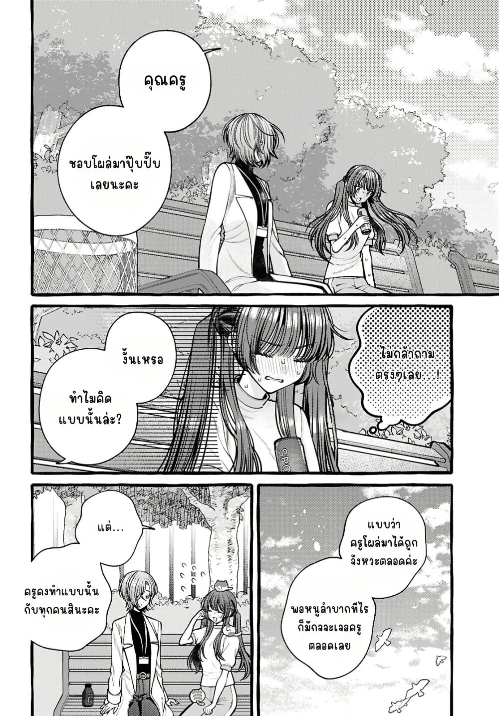 Manga-lc-com อ่านมังงะ อ่านการ์ตูน ออนไลน์ ฟรี Sabori nara Hokenshitsu de Douzo ตอนที่ 1 2 3 4 5 6 7 8 9 10 11 12 13 14 ฟรี ไม่มีโฆษณา Manga-lc - อ่าน มังงะ อ่าน การ์ตูน ออนไลน์ อ่านมังงะ ฟรี
