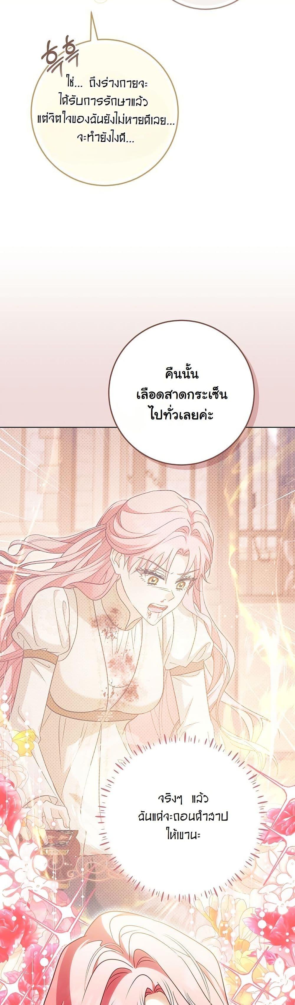 Manga-lc-com อ่านมังงะ อ่านการ์ตูน ออนไลน์ ฟรี I Will Buy Divine Power With Money! ตอนที่ 1 2 3 4 5 6 7 8 9 10 11 12 13 14 ฟรี ไม่มีโฆษณา Manga-lc - อ่าน มังงะ อ่าน การ์ตูน ออนไลน์ อ่านมังงะ ฟรี