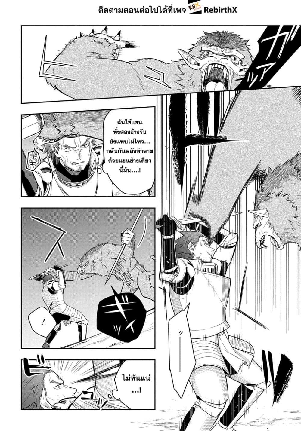 Manga-lc-com อ่านมังงะ อ่านการ์ตูน ออนไลน์ ฟรี Mikiri kara Hajimeru Garyuu Kenjutsu ตอนที่ 1 2 3 4 5 6 7 8 9 10 11 12 13 14 ฟรี ไม่มีโฆษณา Manga-lc - อ่าน มังงะ อ่าน การ์ตูน ออนไลน์ อ่านมังงะ ฟรี