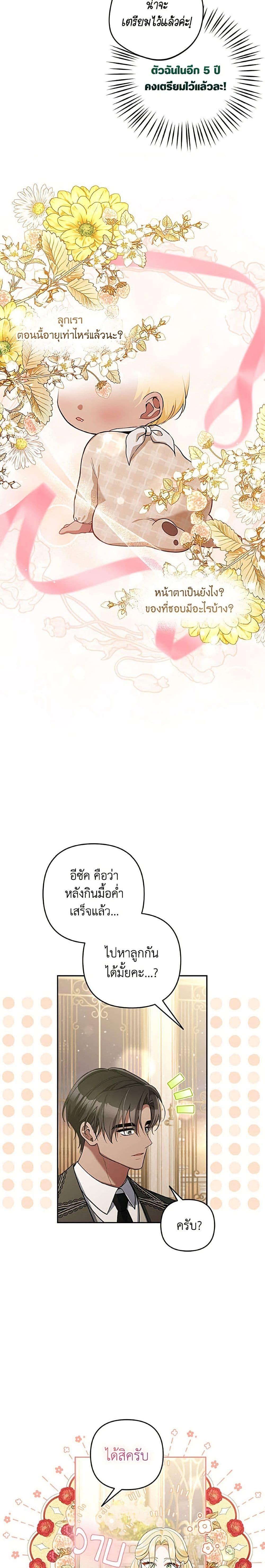 Manga-lc-com อ่านมังงะ อ่านการ์ตูน ออนไลน์ ฟรี Please Don’t Come To The Villainess’ Stationery Store! ตอนที่ 1 2 3 4 5 6 7 8 9 10 11 12 13 14 ฟรี ไม่มีโฆษณา Manga-lc - อ่าน มังงะ อ่าน การ์ตูน ออนไลน์ อ่านมังงะ ฟรี