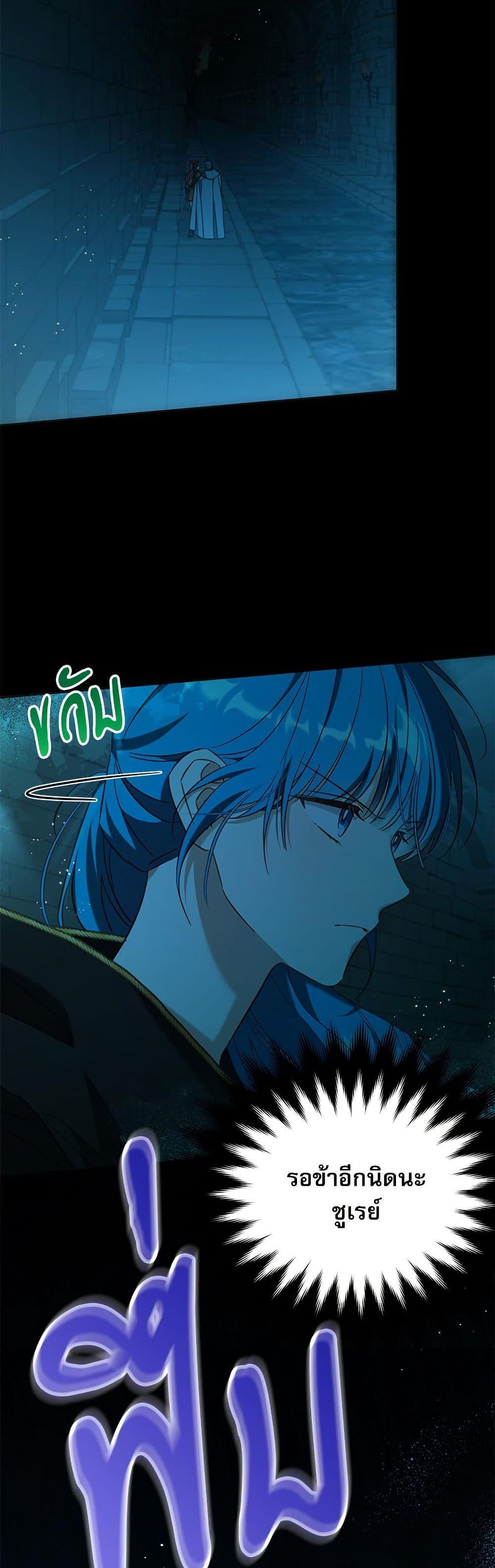 Manga-lc-com อ่านมังงะ อ่านการ์ตูน ออนไลน์ ฟรี Saving the Villain Who was Abandoned by the Female Lead ตอนที่ 1 2 3 4 5 6 7 8 9 10 11 12 13 14 ฟรี ไม่มีโฆษณา Manga-lc - อ่าน มังงะ อ่าน การ์ตูน ออนไลน์ อ่านมังงะ ฟรี