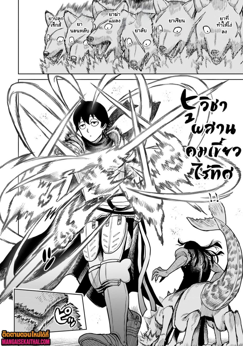 Manga-lc-com อ่านมังงะ อ่านการ์ตูน ออนไลน์ ฟรี Ninja no Kishi ตอนที่ 1 2 3 4 5 6 7 8 9 10 11 12 13 14 ฟรี ไม่มีโฆษณา Manga-lc - อ่าน มังงะ อ่าน การ์ตูน ออนไลน์ อ่านมังงะ ฟรี