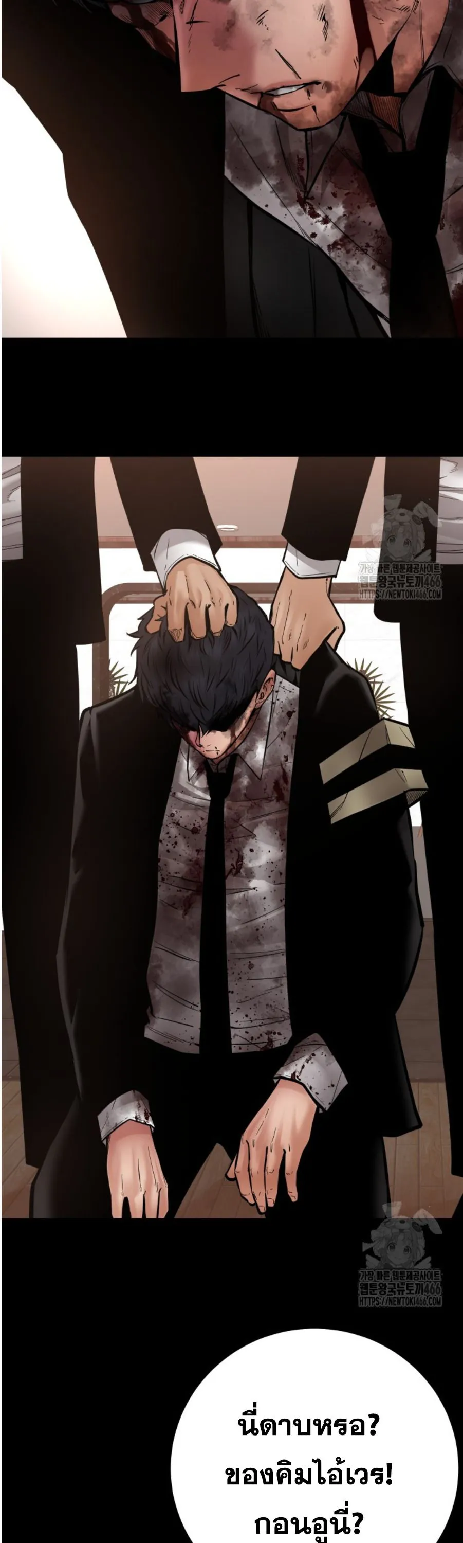 Blade of Retribution ดาบแห_งการลงท_ณฑ_ ตอนที่ ตอนที่ 49 รูปที่ 21