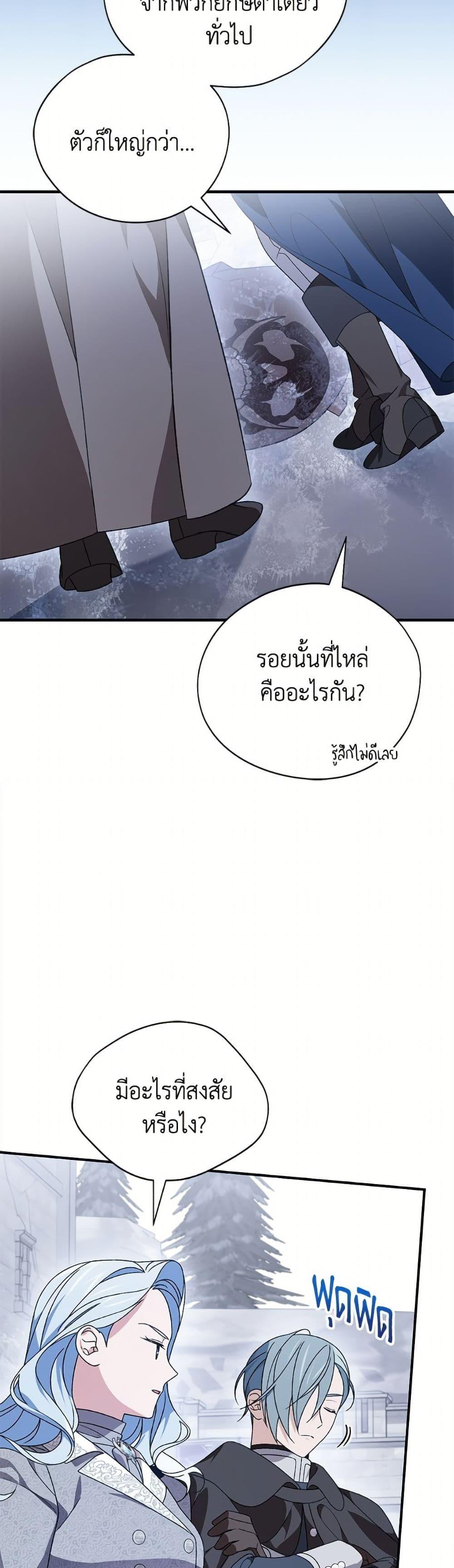 Manga-lc-com อ่านมังงะ อ่านการ์ตูน ออนไลน์ ฟรี I Was Just Having Fun With the Time Limit ตอนที่ 1 2 3 4 5 6 7 8 9 10 11 12 13 14 ฟรี ไม่มีโฆษณา Manga-lc - อ่าน มังงะ อ่าน การ์ตูน ออนไลน์ อ่านมังงะ ฟรี