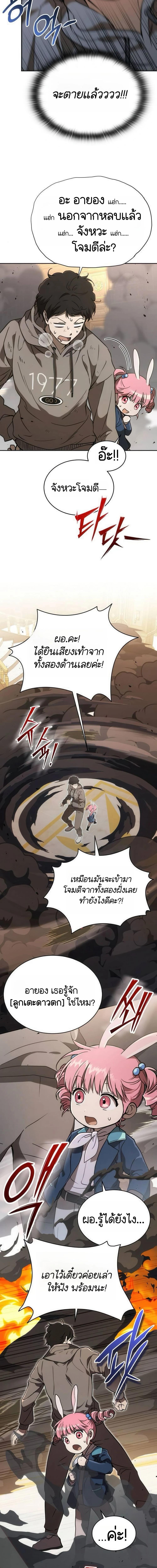 Manga-lc-com อ่านมังงะ อ่านการ์ตูน ออนไลน์ ฟรี Divine Beast Kindergarten ตอนที่ 1 2 3 4 5 6 7 8 9 10 11 12 13 14 ฟรี ไม่มีโฆษณา Manga-lc - อ่าน มังงะ อ่าน การ์ตูน ออนไลน์ อ่านมังงะ ฟรี