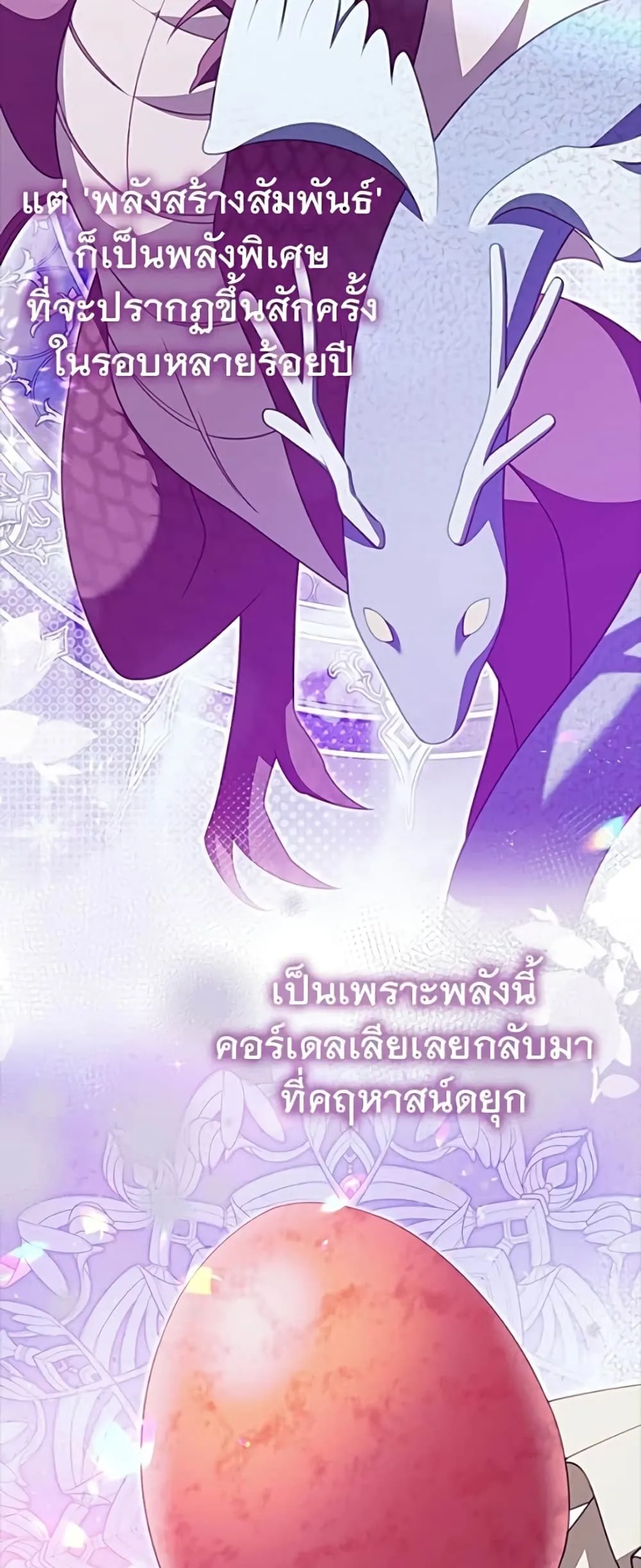 Manga-lc-com อ่านมังงะ อ่านการ์ตูน ออนไลน์ ฟรี Giselle the Unbreakable - นางเอกนอกบท ตอนที่ 1 2 3 4 5 6 7 8 9 10 11 12 13 14 ฟรี ไม่มีโฆษณา Manga-lc - อ่าน มังงะ อ่าน การ์ตูน ออนไลน์ อ่านมังงะ ฟรี