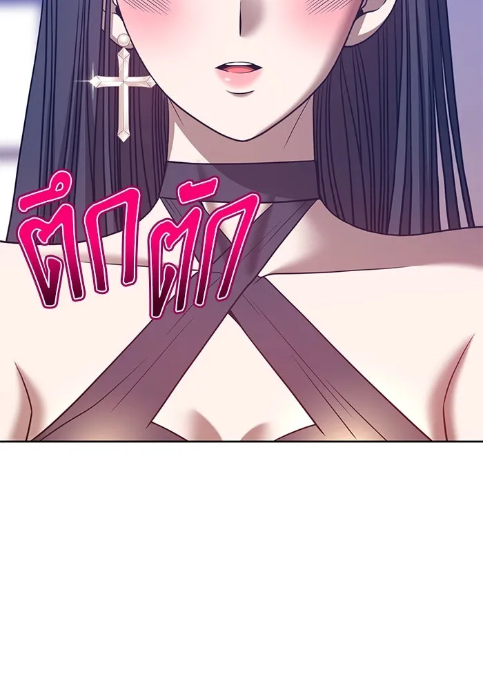 +99 ท่อนไม้พร้อมบวก ตอนที่ 47 รูปที่ 173