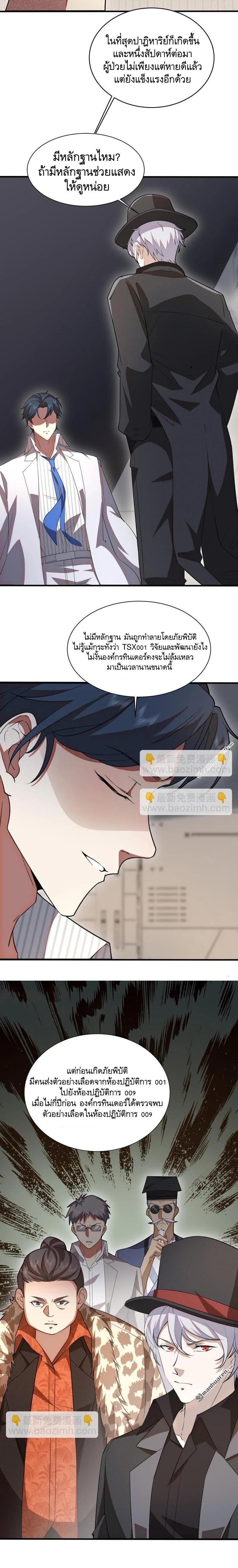 Manga-lc-com อ่านมังงะ อ่านการ์ตูน ออนไลน์ ฟรี The First Order ตอนที่ 1 2 3 4 5 6 7 8 9 10 11 12 13 14 ฟรี ไม่มีโฆษณา Manga-lc - อ่าน มังงะ อ่าน การ์ตูน ออนไลน์ อ่านมังงะ ฟรี