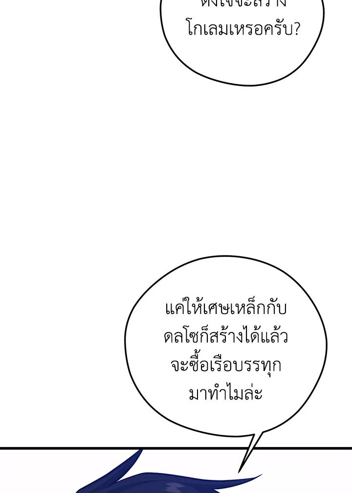 Doujin-Lc- อ่าน โดจิน มังฮวา เกาหลี ญี่ปุ่น จีน แปลไทย เนโครแมนเซอร์แห่งสถานีโซล ตอนที่ 1 2 3 4 5 6 7 8 9 10 11 12 13 14 ฟรี ไม่มีโฆษณา อ่าน โดจิน Manhwa เกาหลี ญี่ปุ่น จีน เรามีครบ คัดมาให้เน้นๆ โดจิน 18+ รับประกันความฟินโดย  Doujin Lc