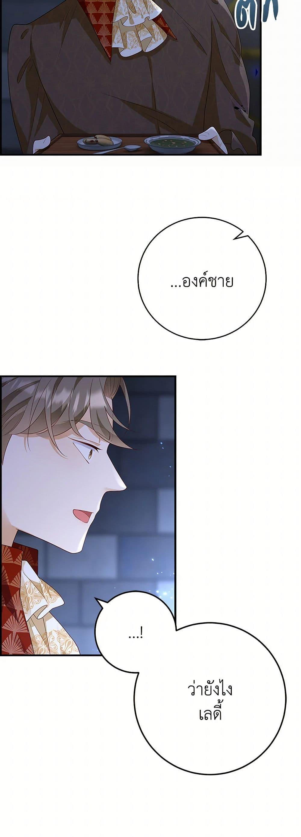 Manga-lc-com อ่านมังงะ อ่านการ์ตูน ออนไลน์ ฟรี After the Frozen Heart Melts ตอนที่ 1 2 3 4 5 6 7 8 9 10 11 12 13 14 ฟรี ไม่มีโฆษณา Manga-lc - อ่าน มังงะ อ่าน การ์ตูน ออนไลน์ อ่านมังงะ ฟรี