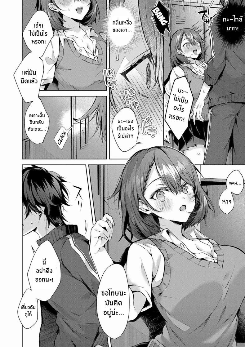 Doujin-Lc- อ่าน โดจิน มังฮวา เกาหลี ญี่ปุ่น จีน แปลไทย ยัยหมาหื่นกาม [Memeyu] Kojirase Horny Doggy ตอนที่ 1 2 3 4 5 6 7 8 9 10 11 12 13 14 ฟรี ไม่มีโฆษณา อ่าน โดจิน Manhwa เกาหลี ญี่ปุ่น จีน เรามีครบ คัดมาให้เน้นๆ โดจิน 18+ รับประกันความฟินโดย  Doujin Lc