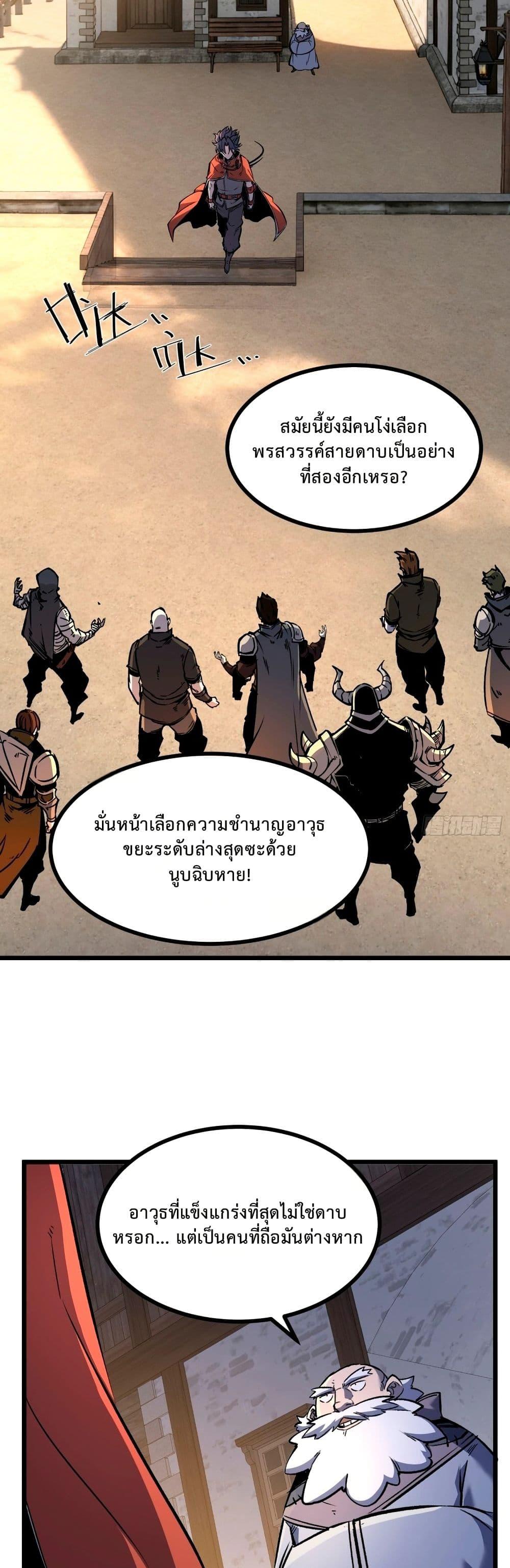 Manga-lc-com อ่านมังงะ อ่านการ์ตูน ออนไลน์ ฟรี Rebirth of the Super Battle God ตอนที่ 1 2 3 4 5 6 7 8 9 10 11 12 13 14 ฟรี ไม่มีโฆษณา Manga-lc - อ่าน มังงะ อ่าน การ์ตูน ออนไลน์ อ่านมังงะ ฟรี