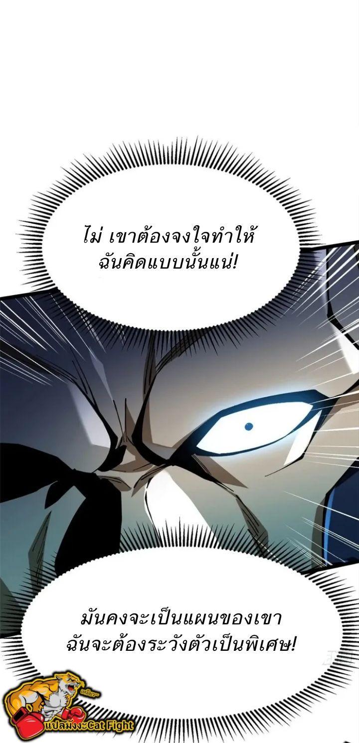 Manga-lc-com อ่านมังงะ อ่านการ์ตูน ออนไลน์ ฟรี I REALLY DON’T WANT TO LEARN FORBIDDEN SPELLS ตอนที่ 1 2 3 4 5 6 7 8 9 10 11 12 13 14 ฟรี ไม่มีโฆษณา Manga-lc - อ่าน มังงะ อ่าน การ์ตูน ออนไลน์ อ่านมังงะ ฟรี