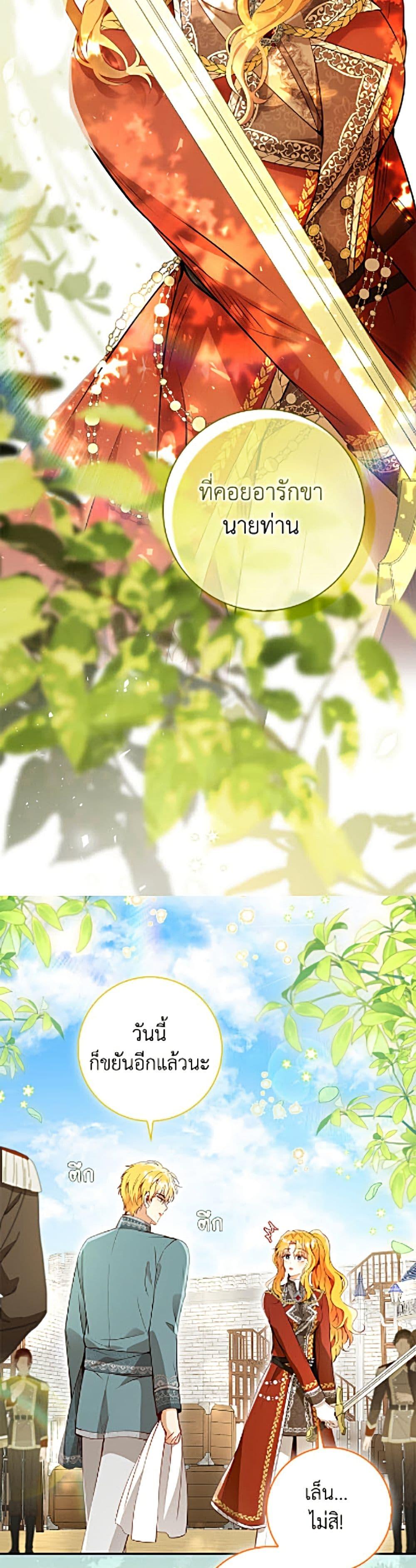 Manga-lc-com อ่านมังงะ อ่านการ์ตูน ออนไลน์ ฟรี Baby Squirrel Is Good at Everything ตอนที่ 1 2 3 4 5 6 7 8 9 10 11 12 13 14 ฟรี ไม่มีโฆษณา Manga-lc - อ่าน มังงะ อ่าน การ์ตูน ออนไลน์ อ่านมังงะ ฟรี