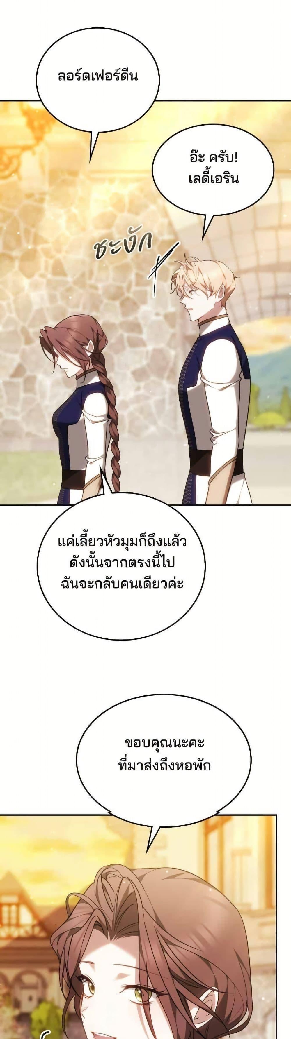 Manga-lc-com อ่านมังงะ อ่านการ์ตูน ออนไลน์ ฟรี The Reason Why the Villainess Picked up a Sword ตอนที่ 1 2 3 4 5 6 7 8 9 10 11 12 13 14 ฟรี ไม่มีโฆษณา Manga-lc - อ่าน มังงะ อ่าน การ์ตูน ออนไลน์ อ่านมังงะ ฟรี