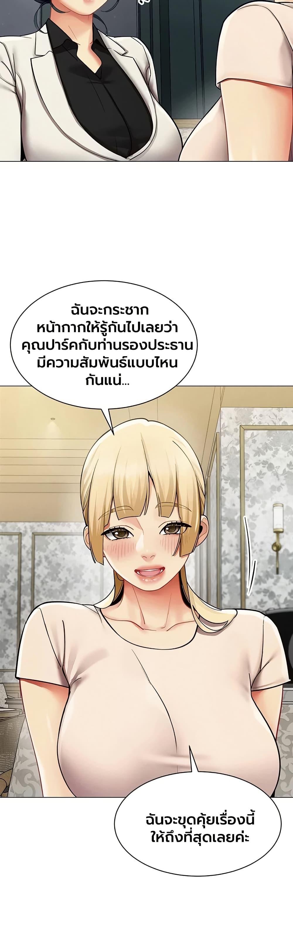 Doujin-Lc- อ่าน โดจิน มังฮวา เกาหลี ญี่ปุ่น จีน แปลไทย I Report Regarding ตอนที่ 1 2 3 4 5 6 7 8 9 10 11 12 13 14 ฟรี ไม่มีโฆษณา อ่าน โดจิน Manhwa เกาหลี ญี่ปุ่น จีน เรามีครบ คัดมาให้เน้นๆ โดจิน 18+ รับประกันความฟินโดย  Doujin Lc