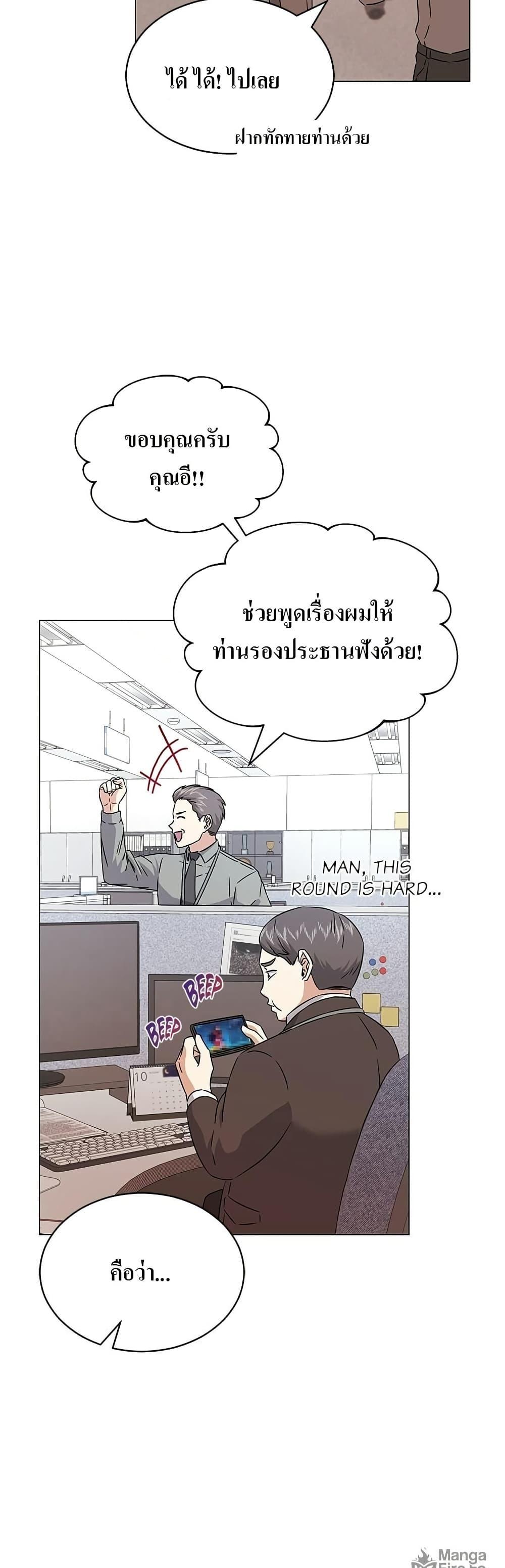 Manga-lc-com อ่านมังงะ อ่านการ์ตูน ออนไลน์ ฟรี Superstar Associate Manager ตอนที่ 1 2 3 4 5 6 7 8 9 10 11 12 13 14 ฟรี ไม่มีโฆษณา Manga-lc - อ่าน มังงะ อ่าน การ์ตูน ออนไลน์ อ่านมังงะ ฟรี
