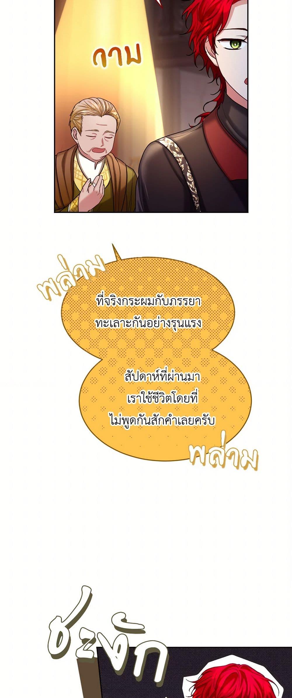 Manga-lc-com อ่านมังงะ อ่านการ์ตูน ออนไลน์ ฟรี The Duchess’s Contract Marriage ตอนที่ 1 2 3 4 5 6 7 8 9 10 11 12 13 14 ฟรี ไม่มีโฆษณา Manga-lc - อ่าน มังงะ อ่าน การ์ตูน ออนไลน์ อ่านมังงะ ฟรี