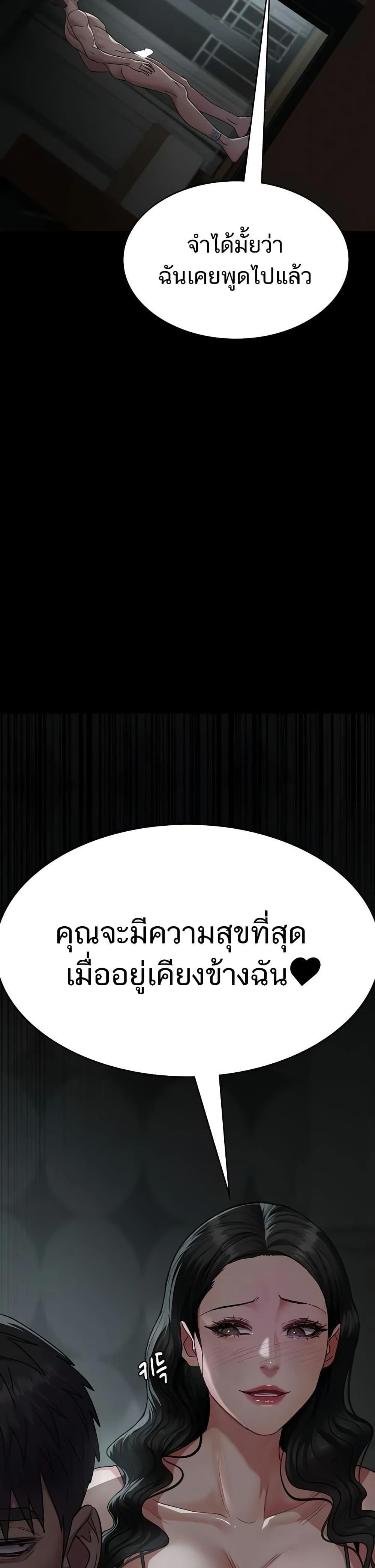 Doujin-Lc- อ่าน โดจิน มังฮวา เกาหลี ญี่ปุ่น จีน แปลไทย Night Hospital ตอนที่ 1 2 3 4 5 6 7 8 9 10 11 12 13 14 ฟรี ไม่มีโฆษณา อ่าน โดจิน Manhwa เกาหลี ญี่ปุ่น จีน เรามีครบ คัดมาให้เน้นๆ โดจิน 18+ รับประกันความฟินโดย  Doujin Lc