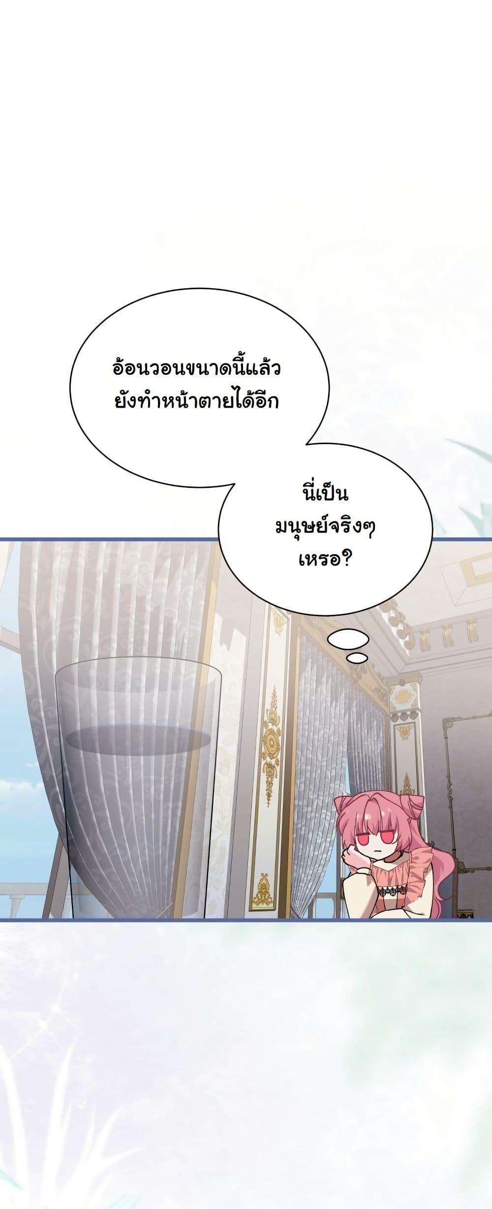Manga-lc-com อ่านมังงะ อ่านการ์ตูน ออนไลน์ ฟรี Princess of the Demon King ตอนที่ 1 2 3 4 5 6 7 8 9 10 11 12 13 14 ฟรี ไม่มีโฆษณา Manga-lc - อ่าน มังงะ อ่าน การ์ตูน ออนไลน์ อ่านมังงะ ฟรี
