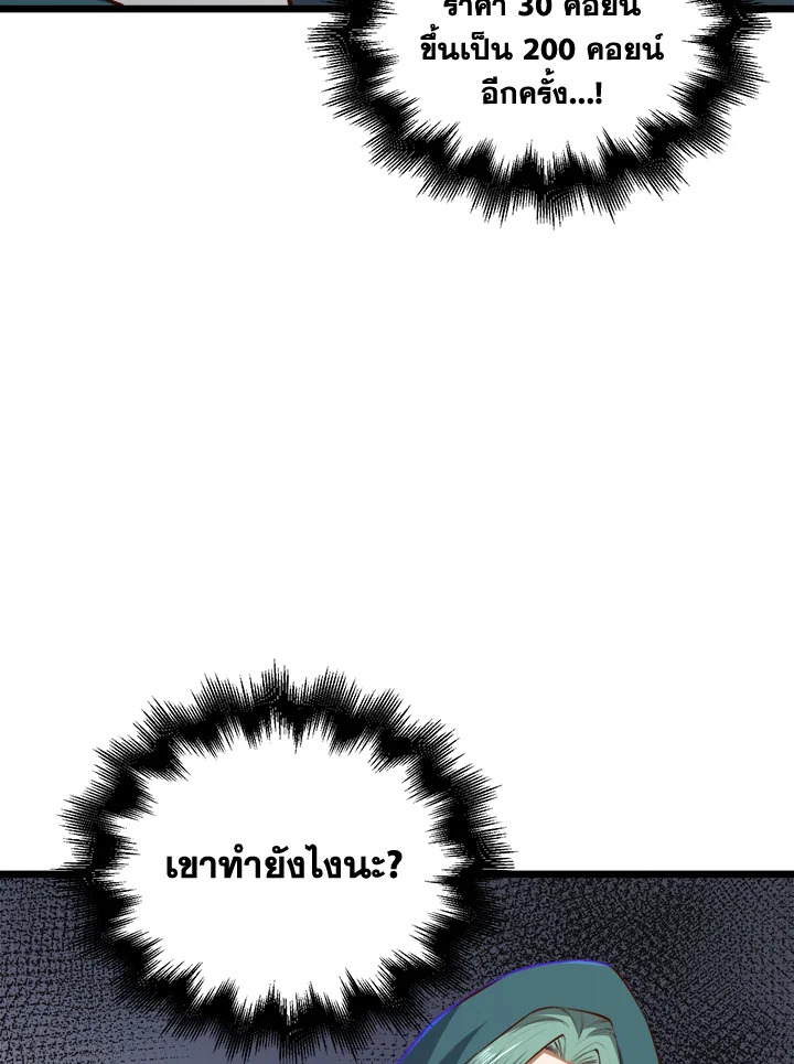 Manga-lc-com อ่านมังงะ อ่านการ์ตูน ออนไลน์ ฟรี The Lord of Coins ตอนที่ 1 2 3 4 5 6 7 8 9 10 11 12 13 14 ฟรี ไม่มีโฆษณา Manga-lc - อ่าน มังงะ อ่าน การ์ตูน ออนไลน์ อ่านมังงะ ฟรี