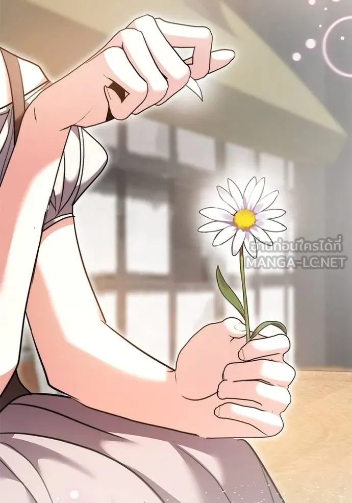 ออร่าดาราอัจฉริยะ ตอนที่ 43 รูปที่ 7